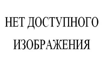 Летний промокод