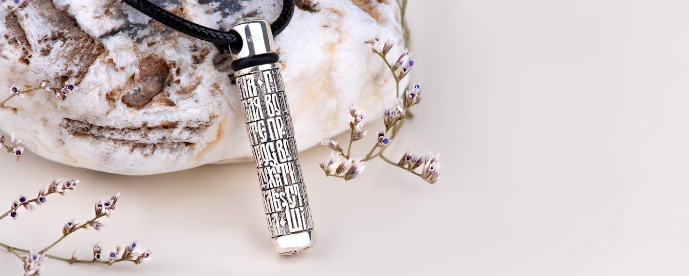 19 января - Крещение Господне