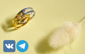 Экстренные каналы для связи