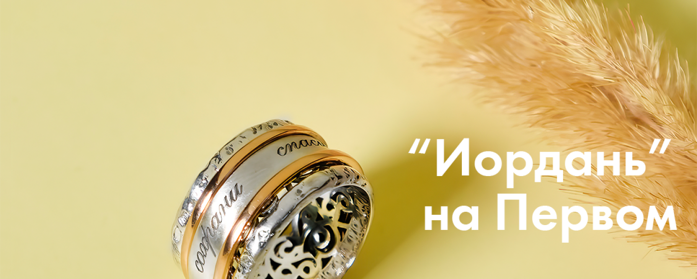 Мастерская 