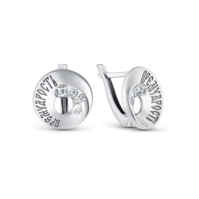 Премудрость