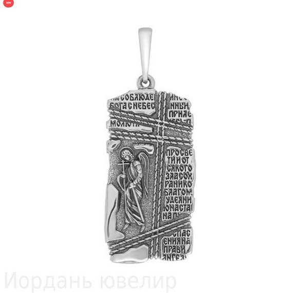 Следы на песке