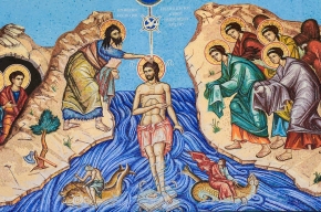 Крещение Господне. Богоявление.