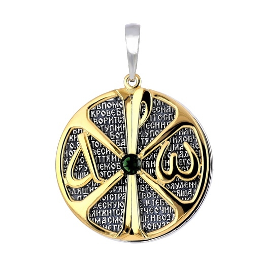 Ограждение Господне