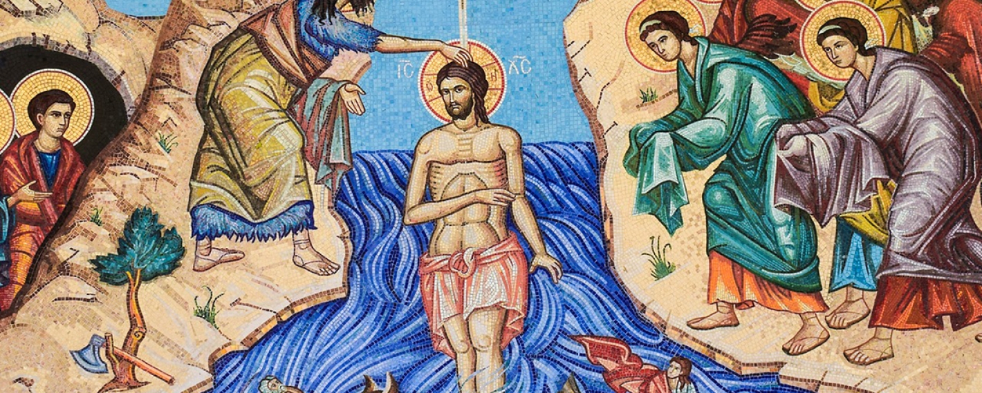 Крещение Господне. Богоявление.