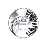 Премудрость