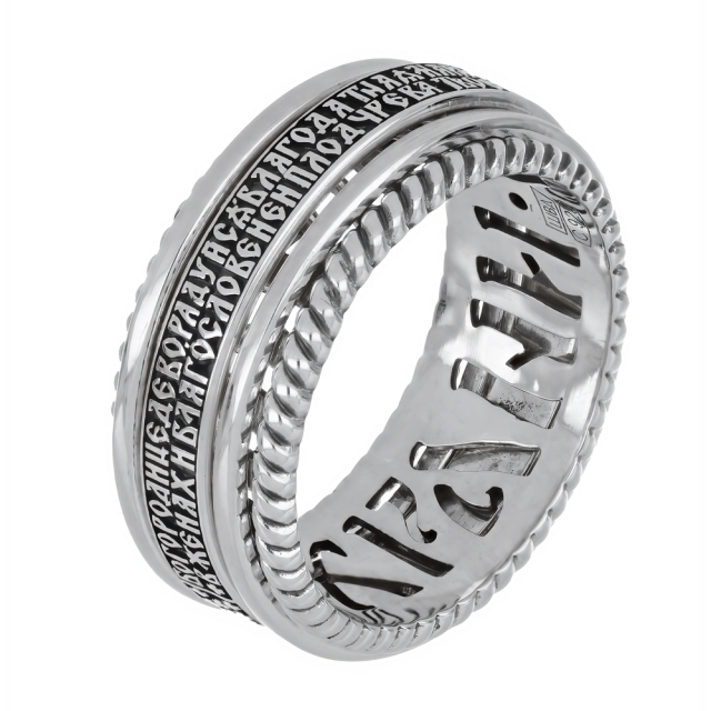 Богородичное