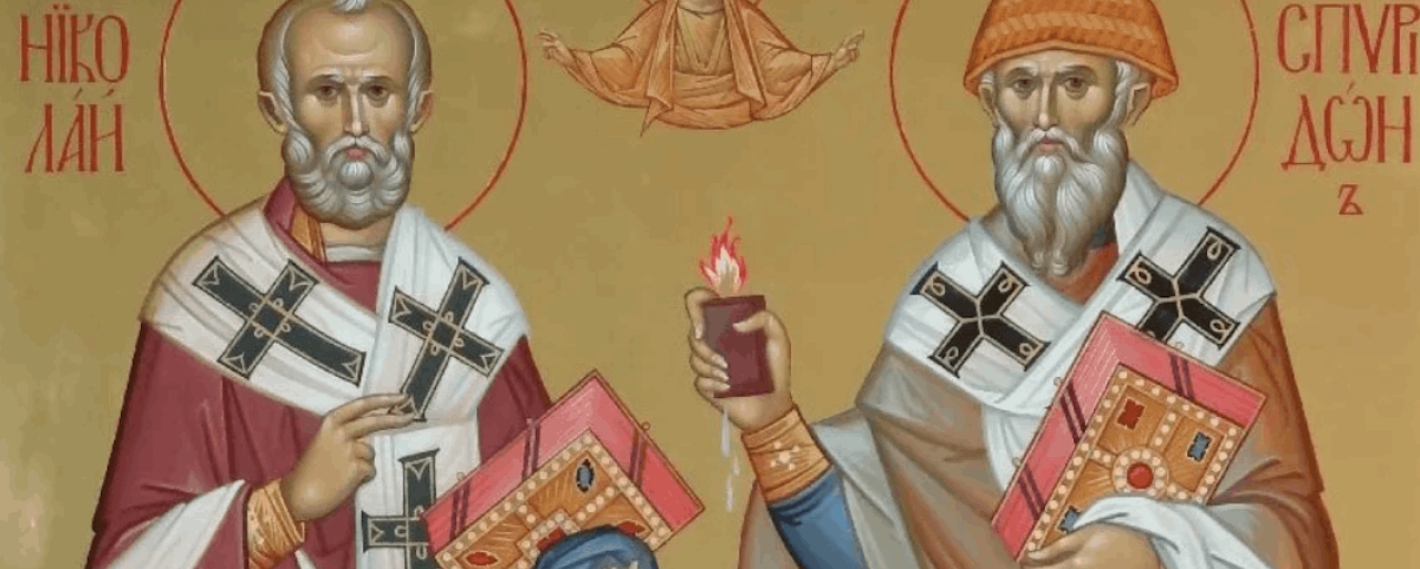 Два святители - Спиридон и Николай