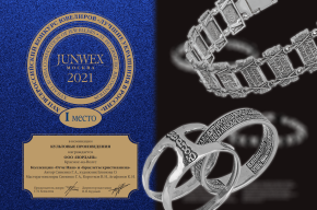 Еще одна победа!