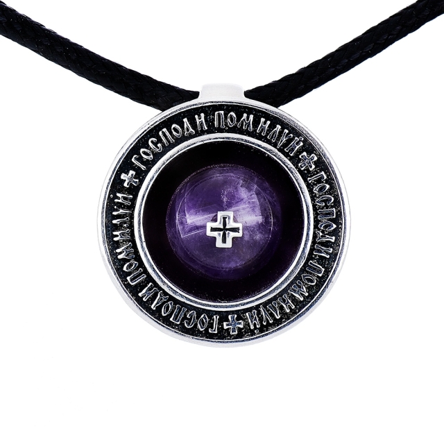 Господи, помилуй