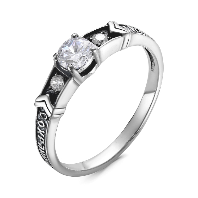 Спаси и Сохрани