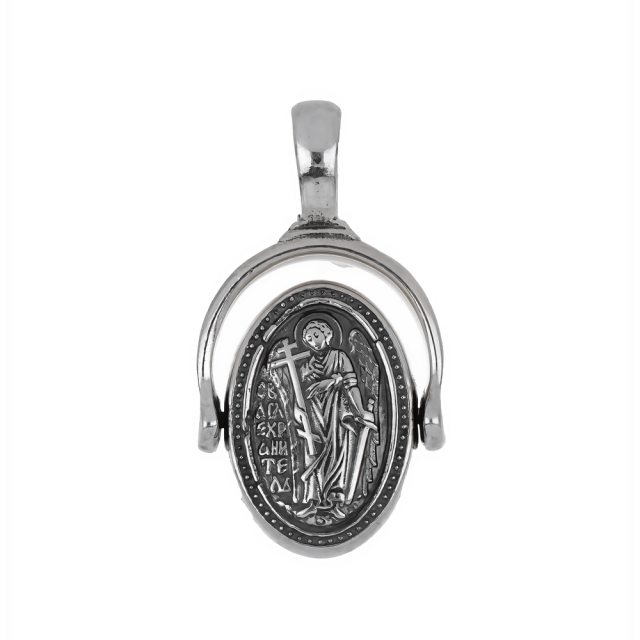 Ангел Хранитель