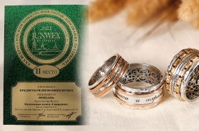 JUNWEX 2022 подошёл к концу, призы едут домой