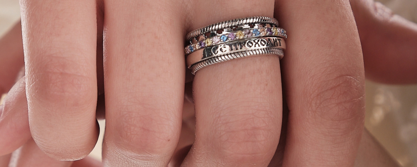 Всё проходит... и это пройдёт!