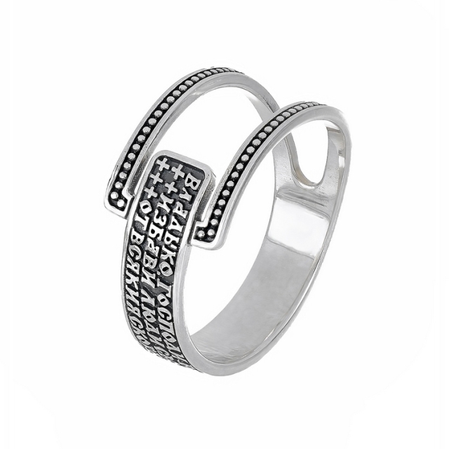 Владыко, Господи, Вседержителю...