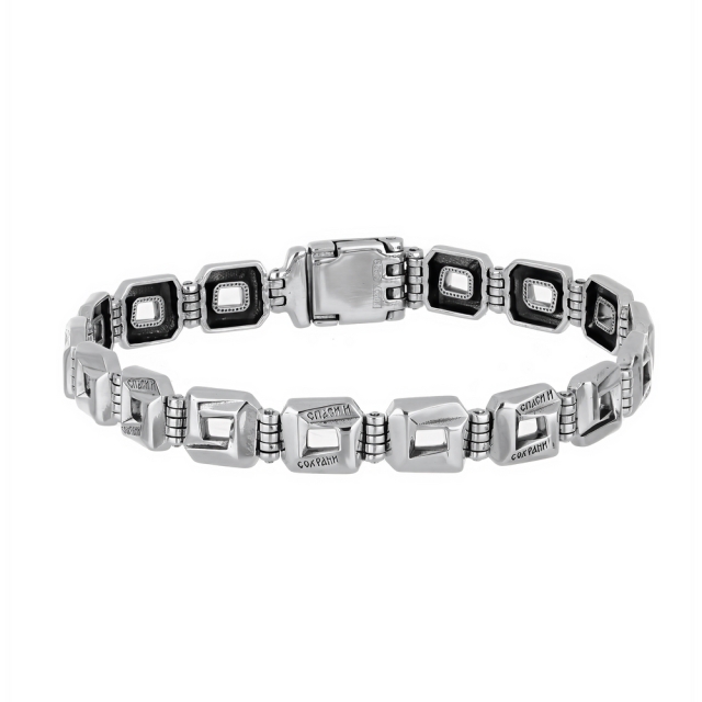 Спаси и Сохрани