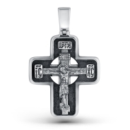 Господи, спаси и сохрани мя