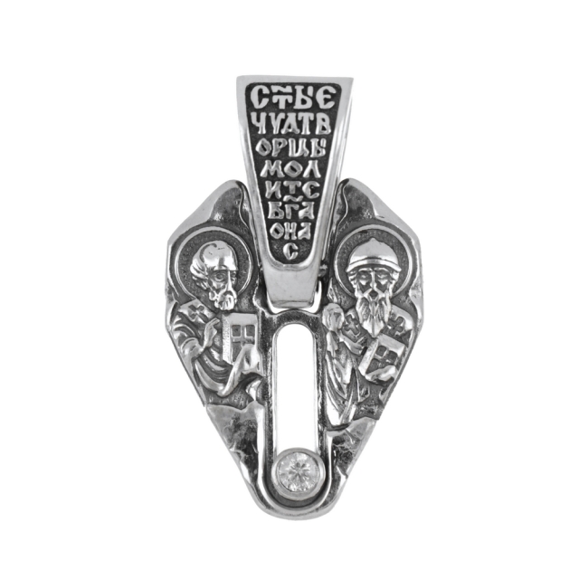 Два Святителя