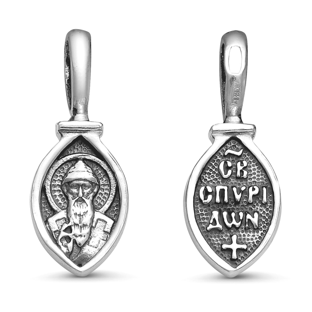 Образок Святителя Спиридона Тримифунтского (малый)