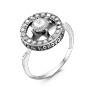 Богородичное