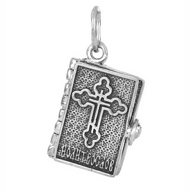 Молитвослов Богородице Дево радуйся