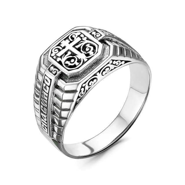 Спаси и Сохрани