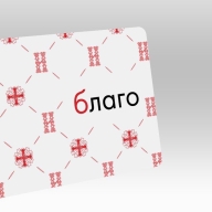 Карта лояльности