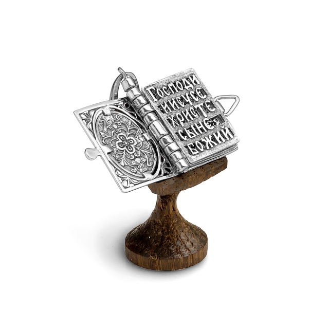 Молитвослов с деревянной подставкой