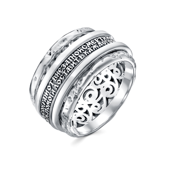 Молитва водителя