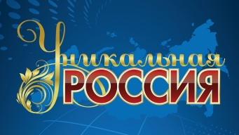 Приглашаем на выставку в Москве