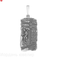 Следы на песке