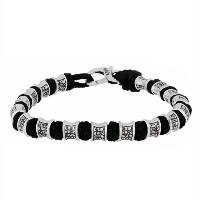 Спаси и Сохрани