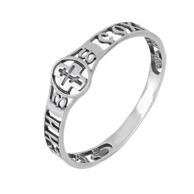 Спаси и Сохрани