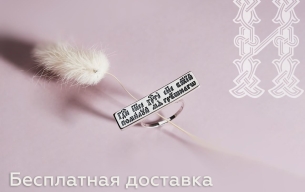 Бесплатная доставка