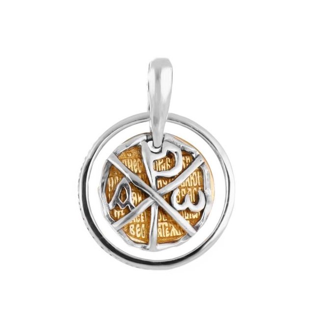 Ограждение Господне (малая)