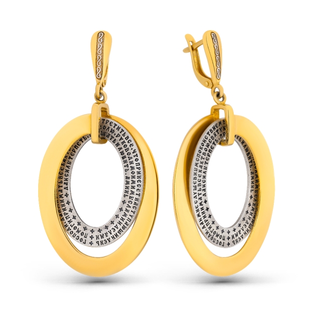 Молитва Оптинских старцев на каждый день