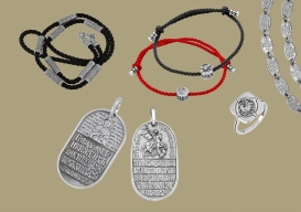 Акция на особо значимые изделия