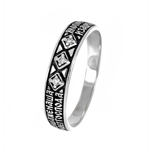 Душа же наша чает Господа