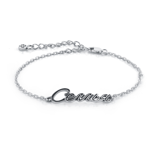 Семья