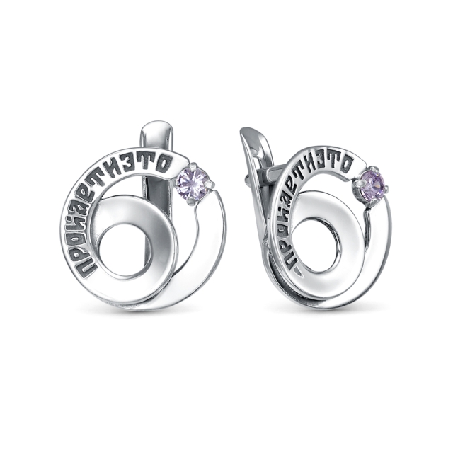 Все пройдет 