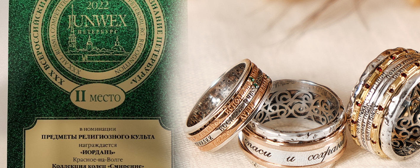 JUNWEX 2022 подошёл к концу, призы едут домой 