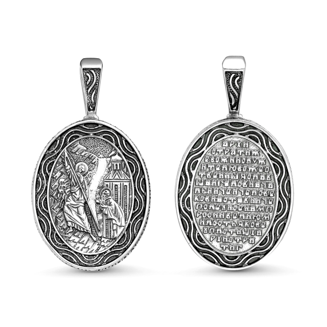 Чудо Архангела Михаила в Хонех