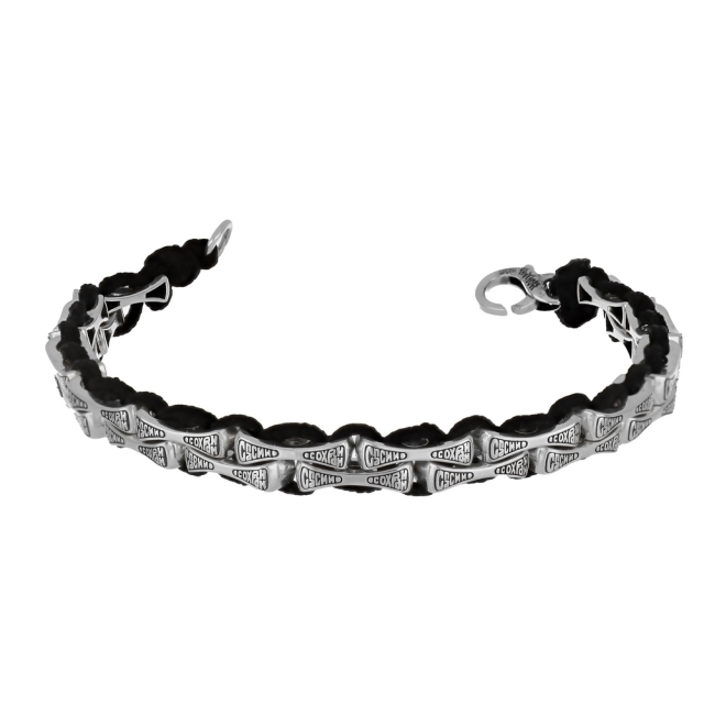 Спаси и Сохрани