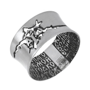 Сим победишь