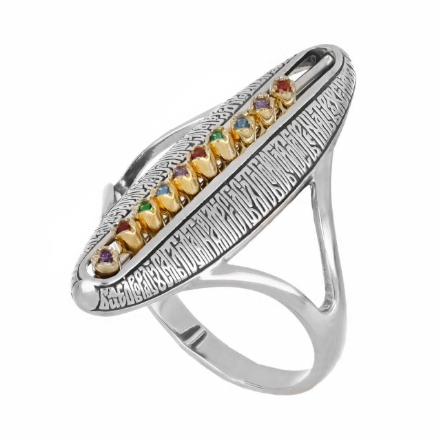 Песнь Богородице (с позолотой)