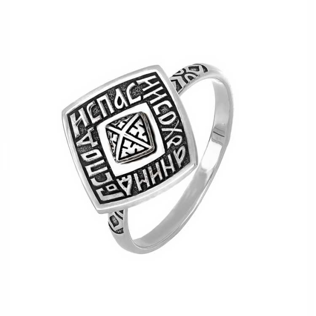 Господи, Спаси и Сохрани мя