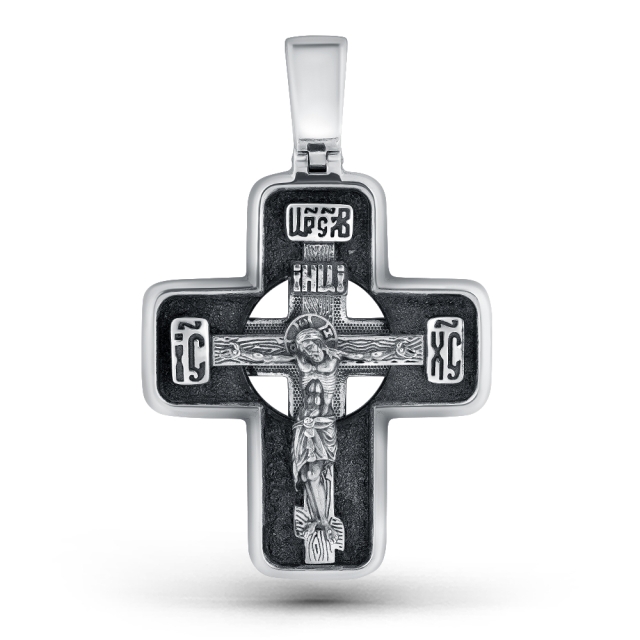 Господи, спаси и сохрани мя