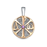 Сим победишь