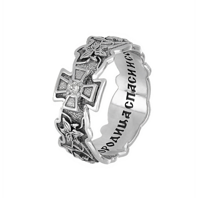 Богородица, Спаси и Сохрани