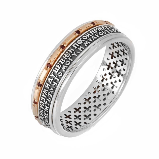 Душевный покой